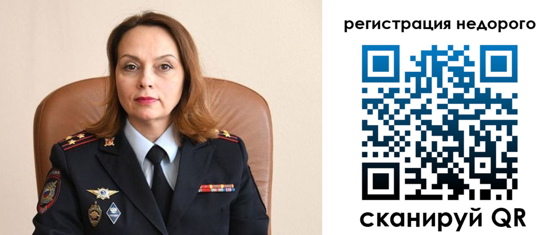 прописка штамп в Баксане